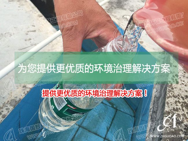 紡織廠、印染廠、造紙廠污水處理 生物技術處理成本可省50%